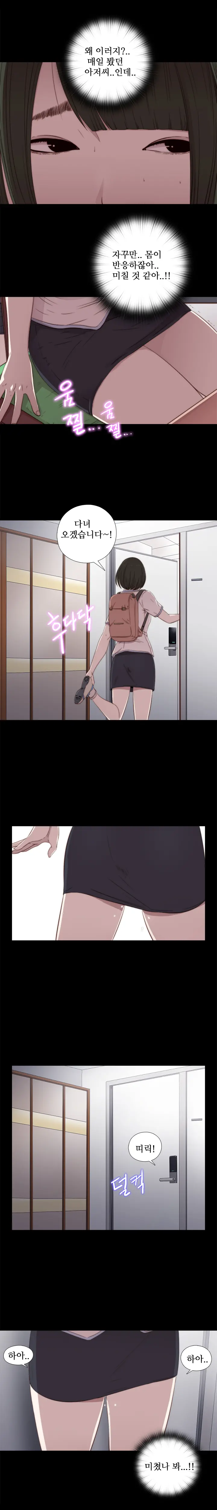 Girl Next Door Ch.0-41
