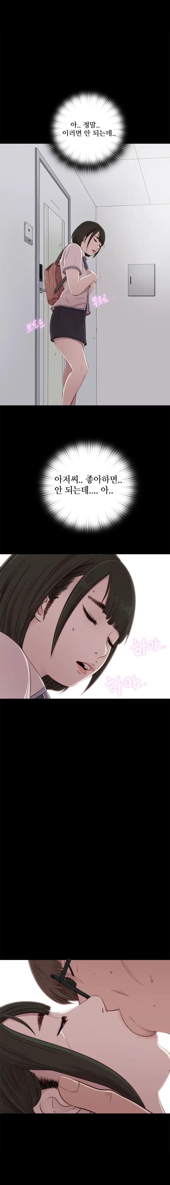 Girl Next Door Ch.0-41