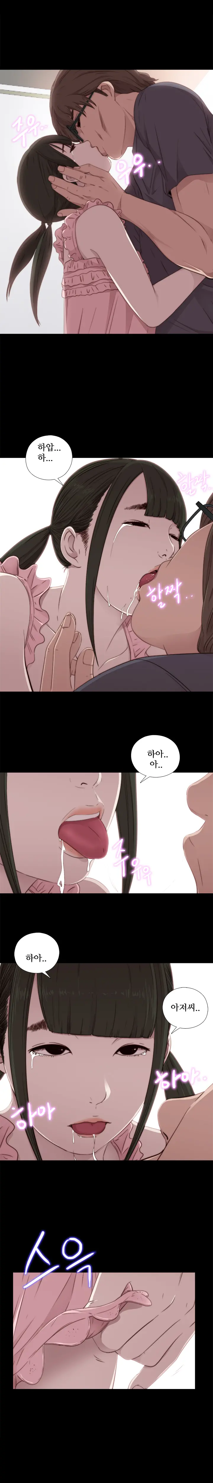 Girl Next Door Ch.0-41