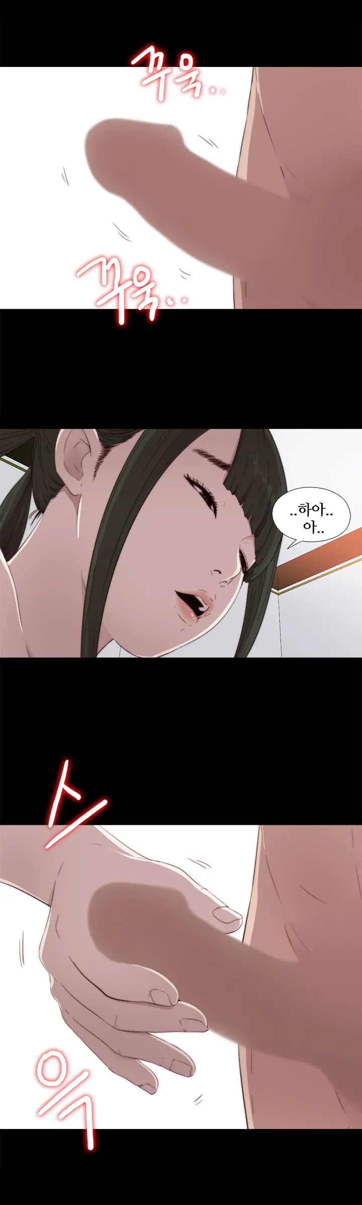 Girl Next Door Ch.0-41