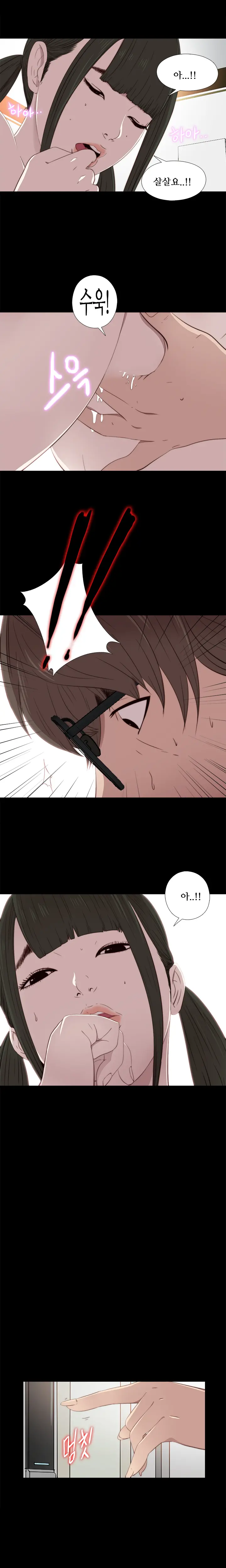 Girl Next Door Ch.0-41