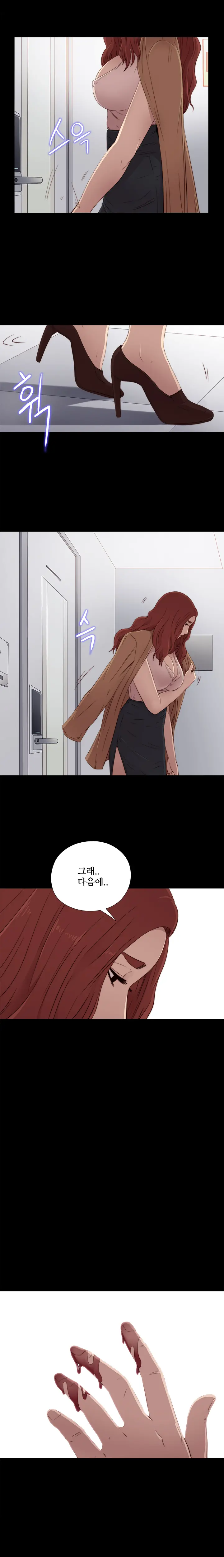 Girl Next Door Ch.0-41