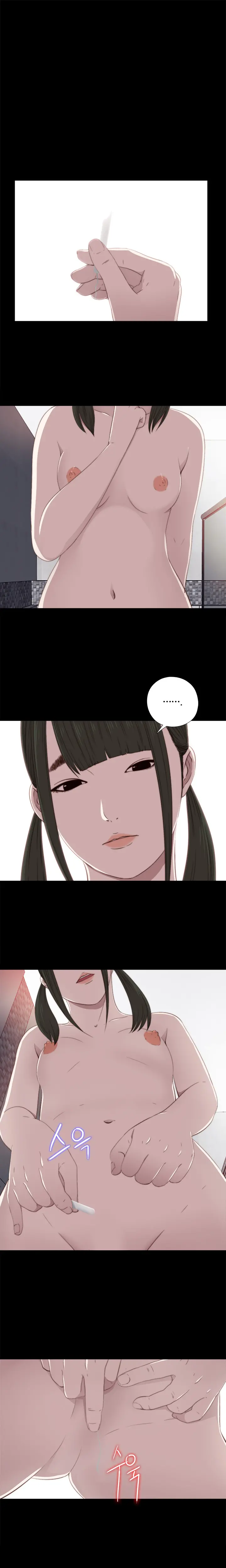 Girl Next Door Ch.0-41