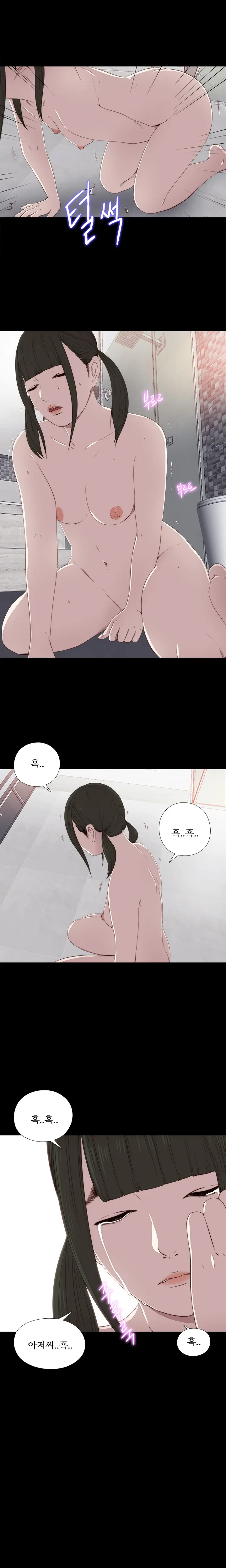 Girl Next Door Ch.0-41