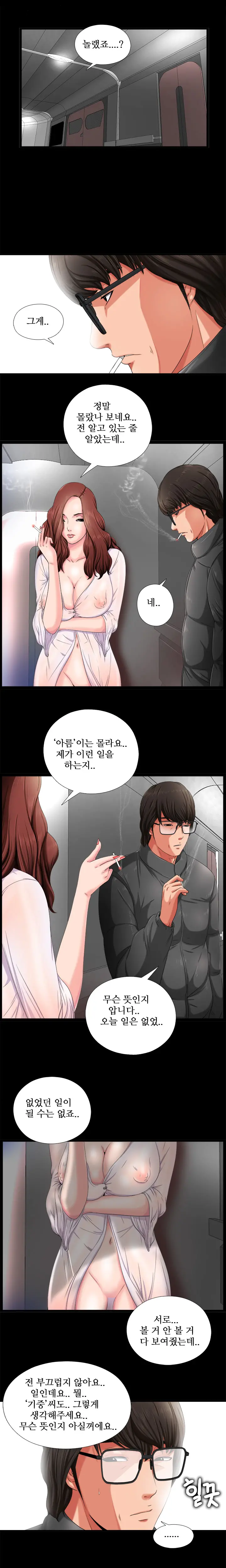 Girl Next Door Ch.0-41