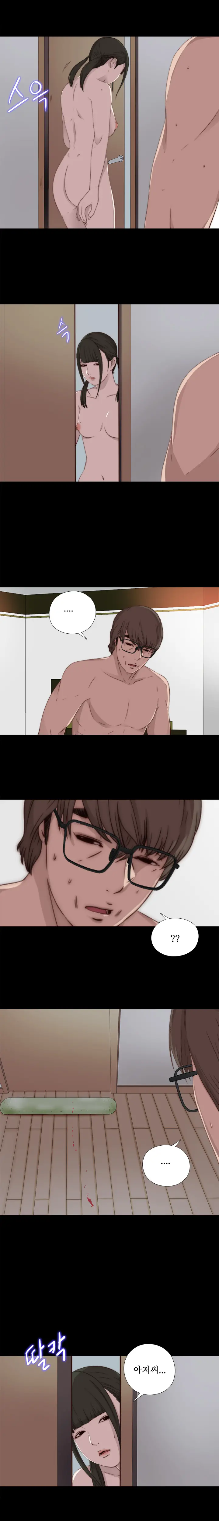 Girl Next Door Ch.0-41