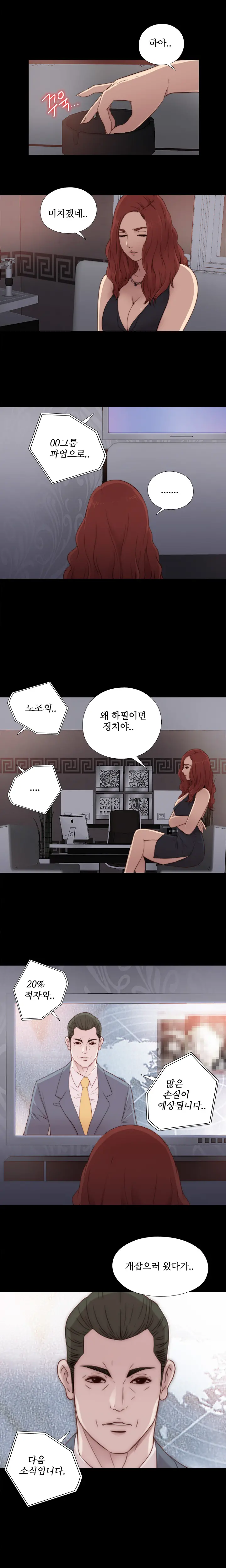 Girl Next Door Ch.0-41