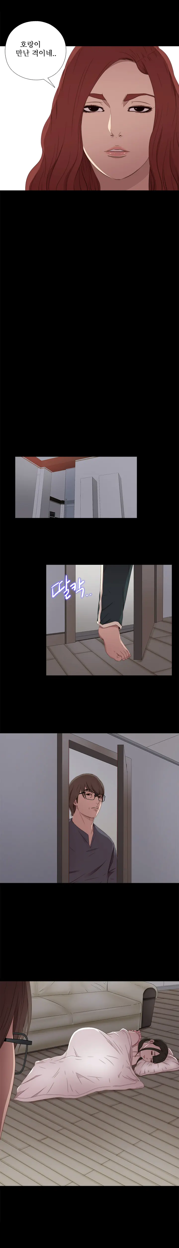Girl Next Door Ch.0-41