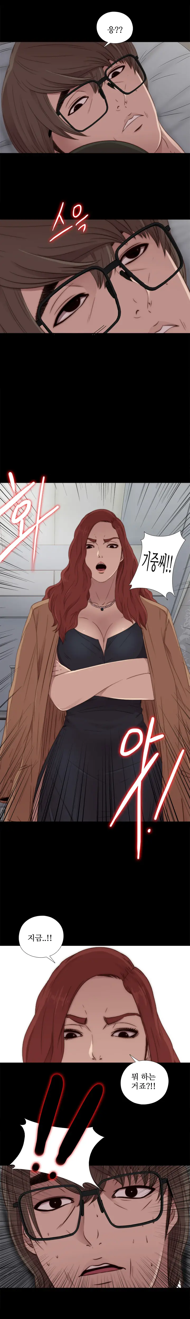 Girl Next Door Ch.0-41