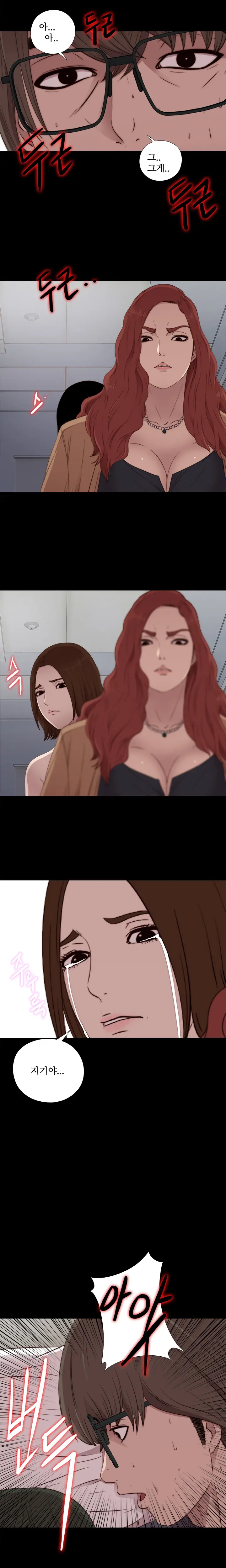 Girl Next Door Ch.0-41