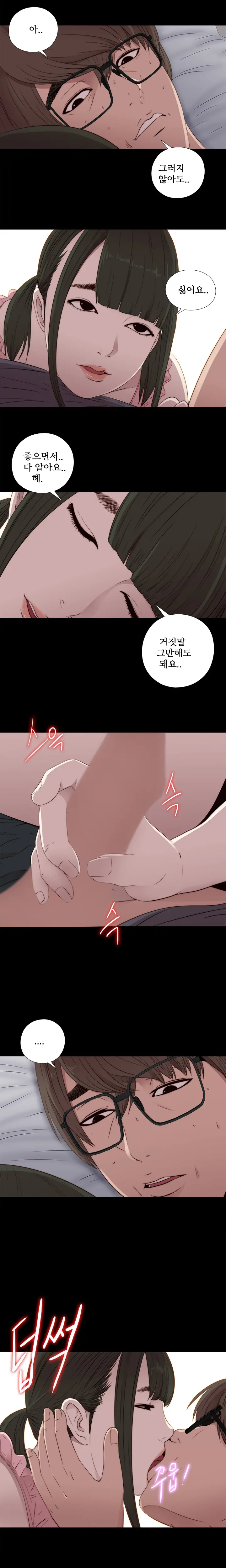 Girl Next Door Ch.0-41