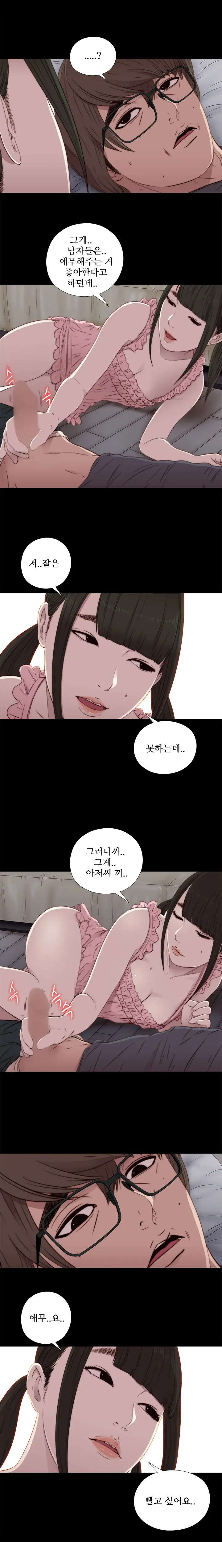 Girl Next Door Ch.0-41