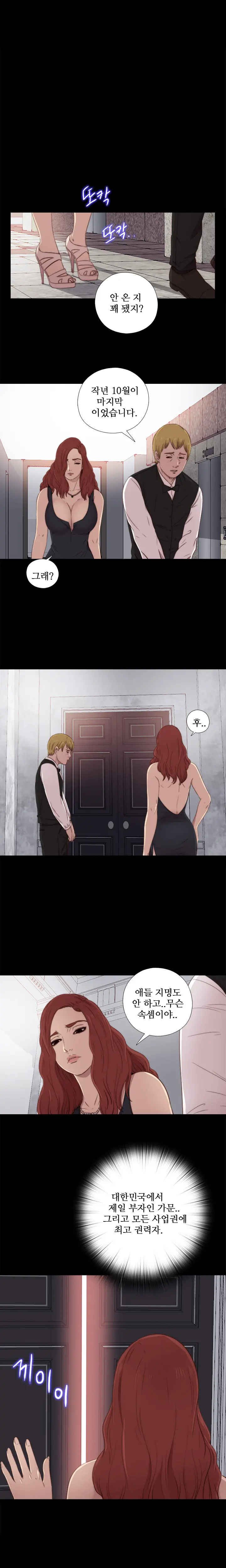 Girl Next Door Ch.0-41