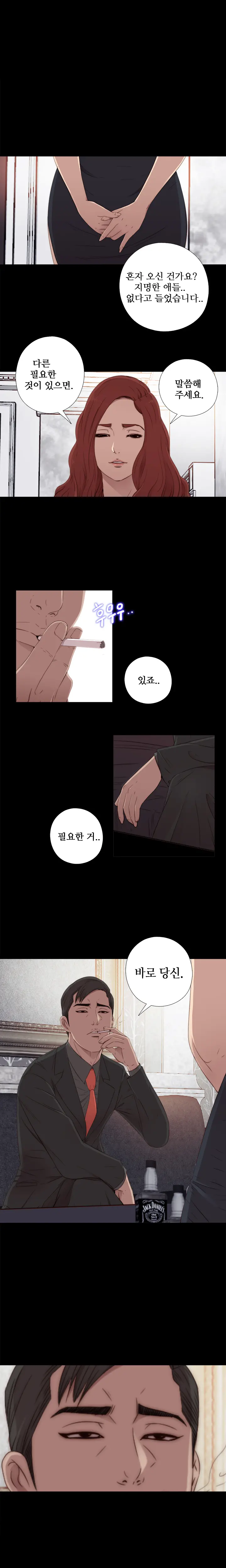 Girl Next Door Ch.0-41