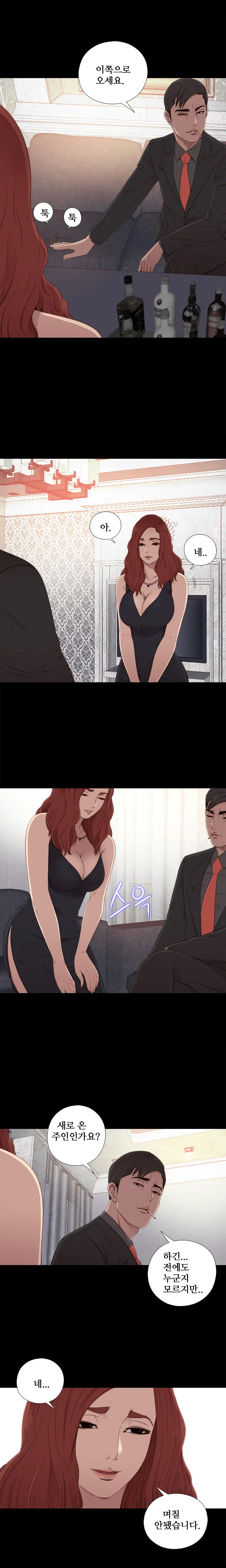 Girl Next Door Ch.0-41