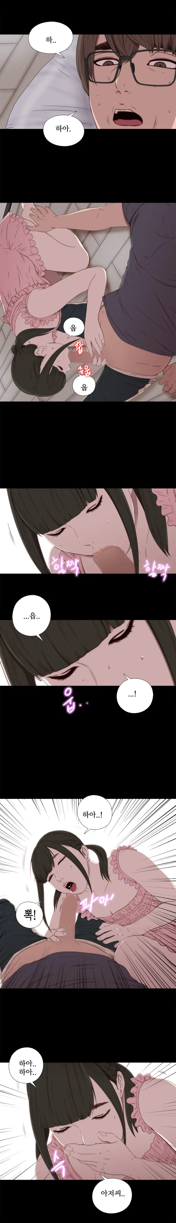 Girl Next Door Ch.0-41