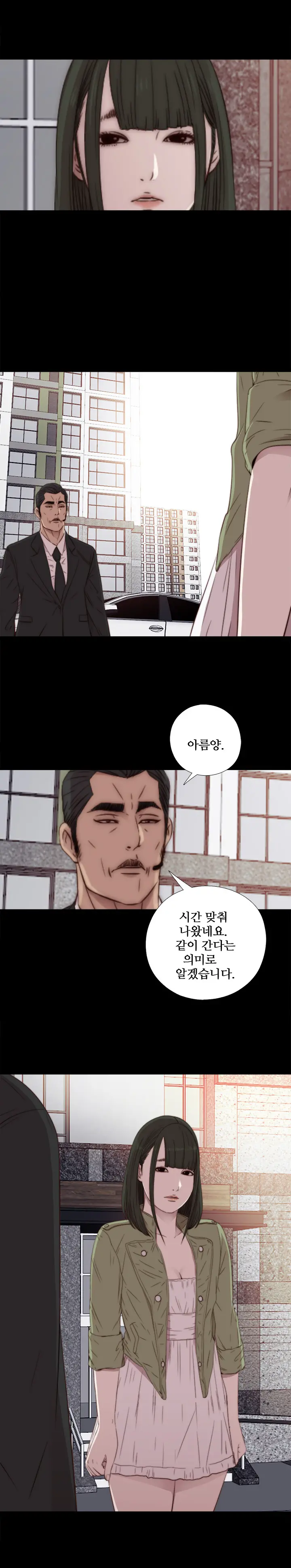Girl Next Door Ch.0-41