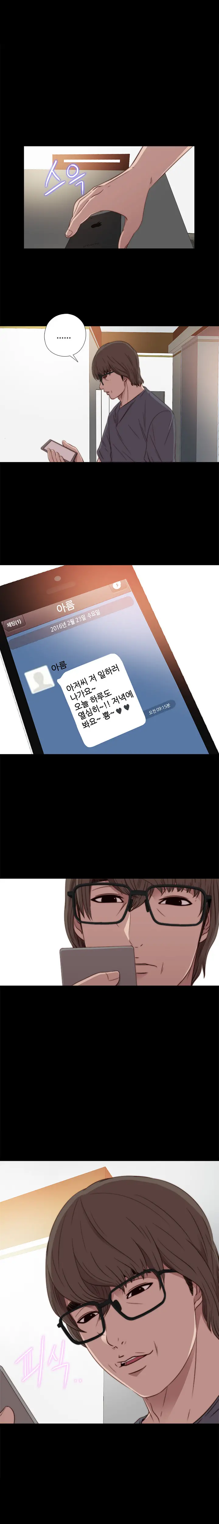 Girl Next Door Ch.0-41