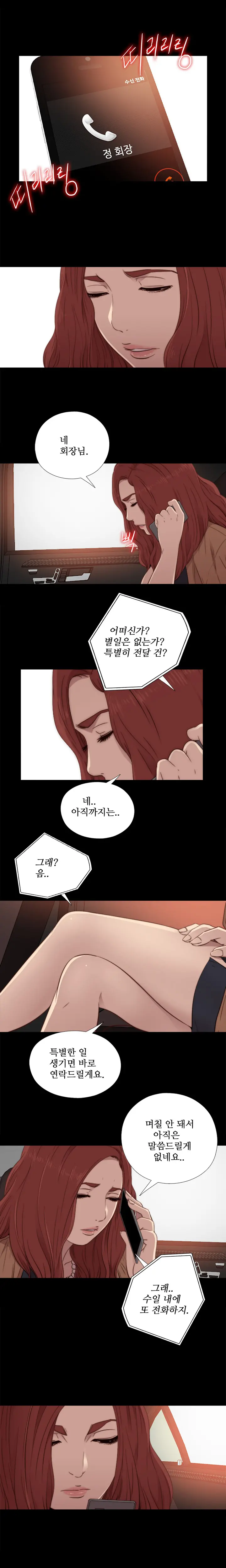 Girl Next Door Ch.0-41