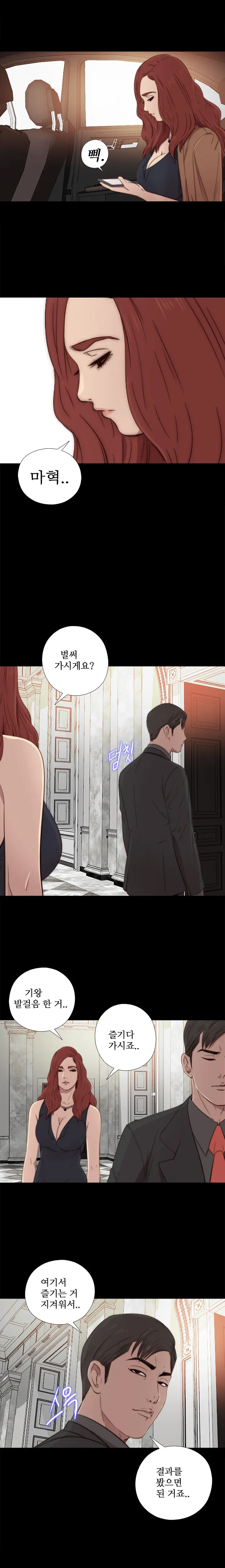 Girl Next Door Ch.0-41