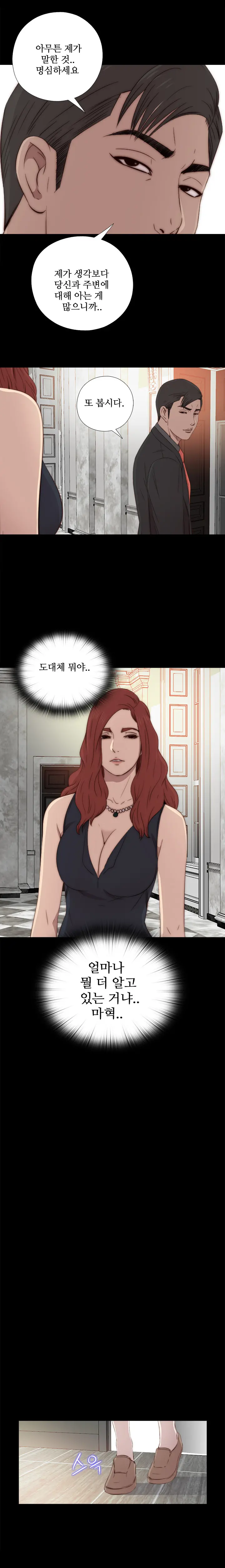Girl Next Door Ch.0-41