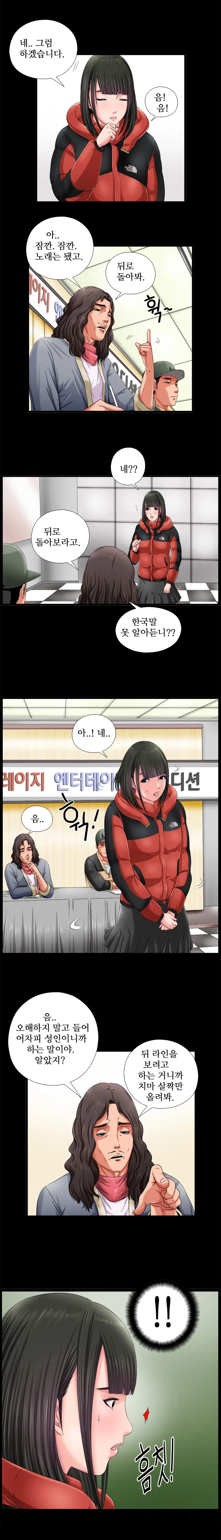 Girl Next Door Ch.0-41