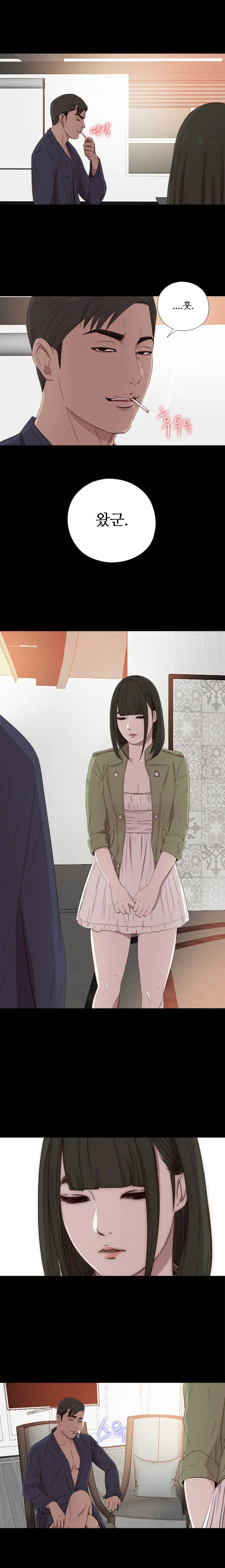 Girl Next Door Ch.0-41