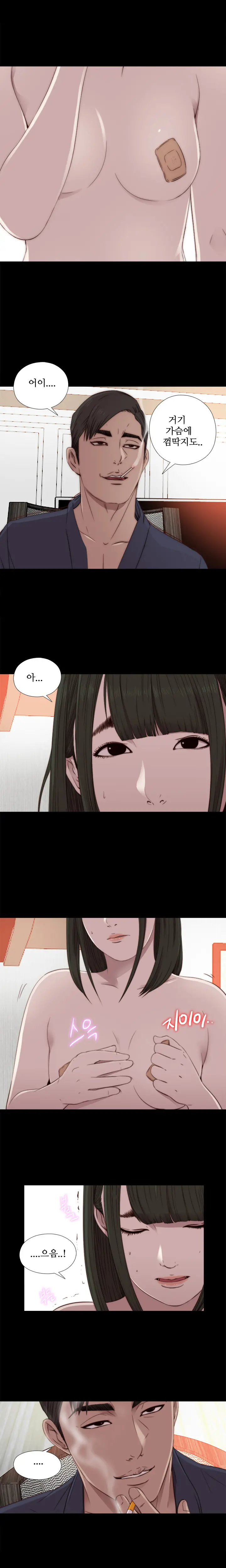 Girl Next Door Ch.0-41