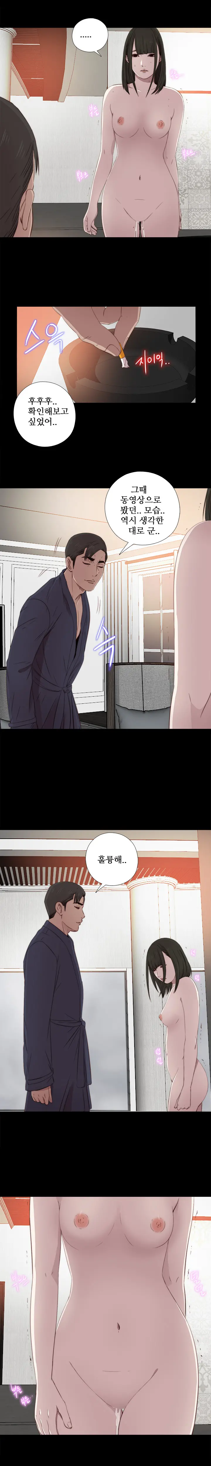 Girl Next Door Ch.0-41
