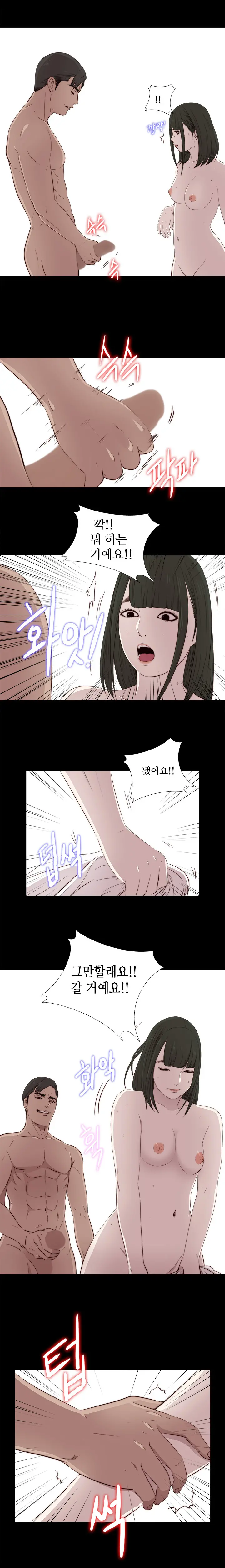 Girl Next Door Ch.0-41