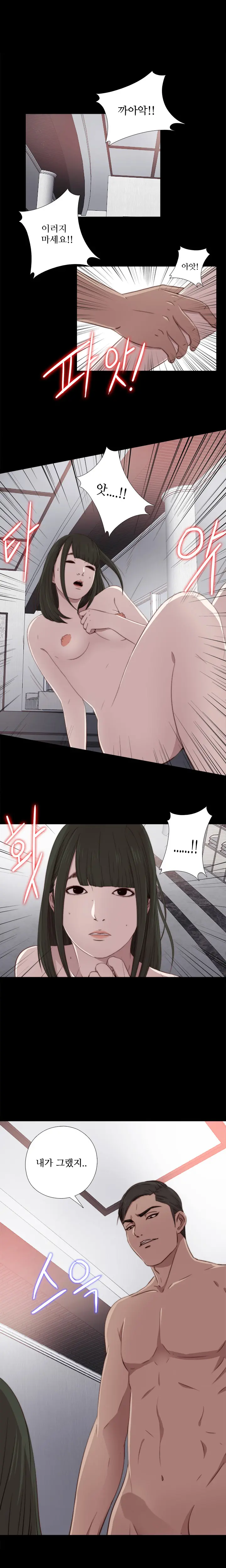 Girl Next Door Ch.0-41
