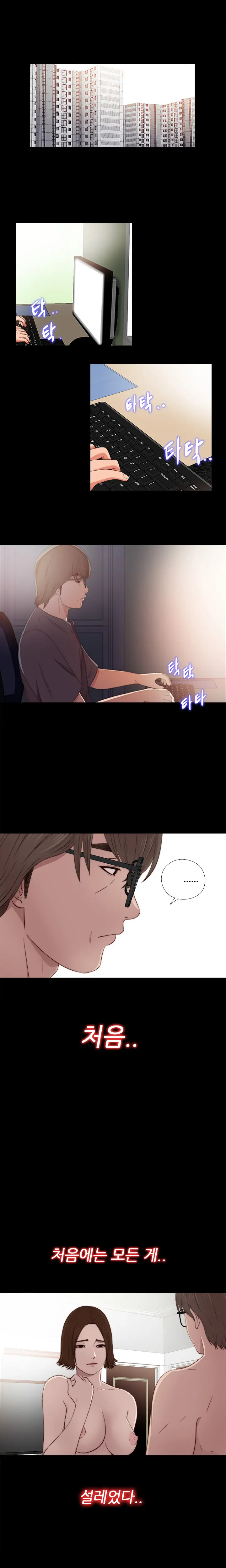 Girl Next Door Ch.0-41