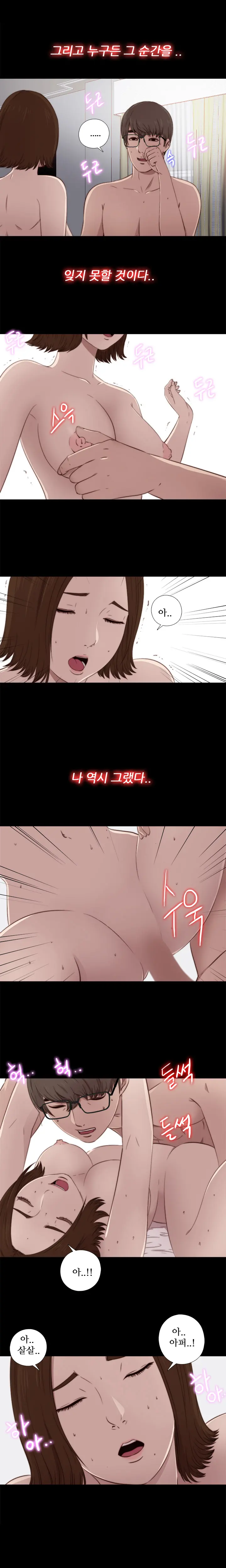 Girl Next Door Ch.0-41