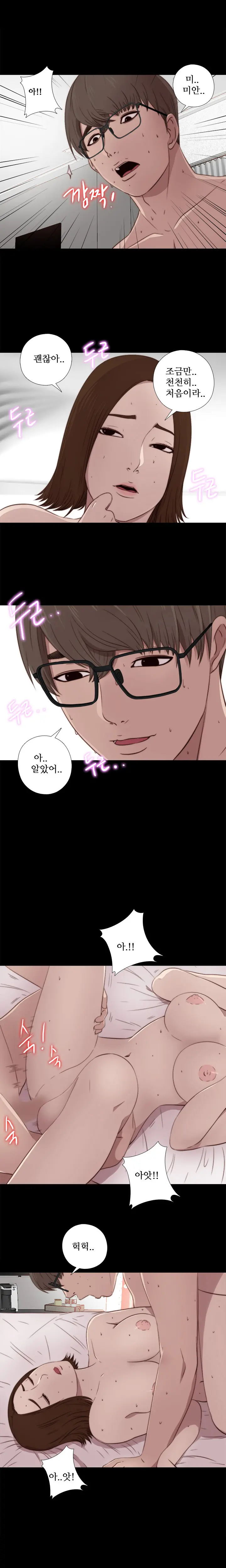 Girl Next Door Ch.0-41