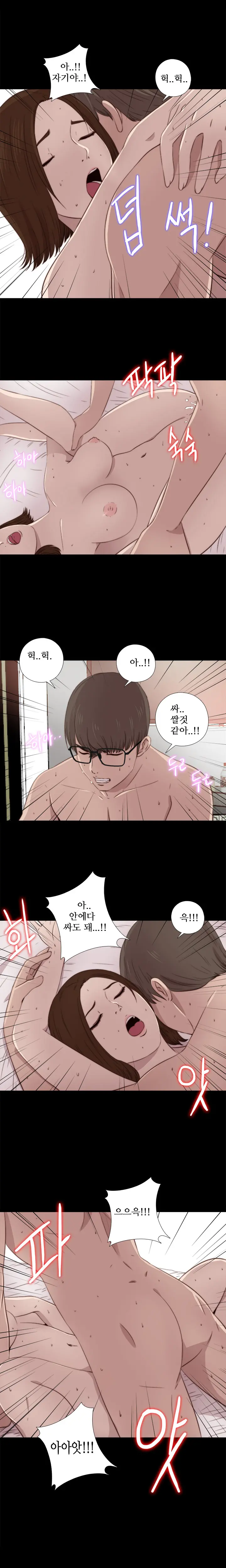 Girl Next Door Ch.0-41