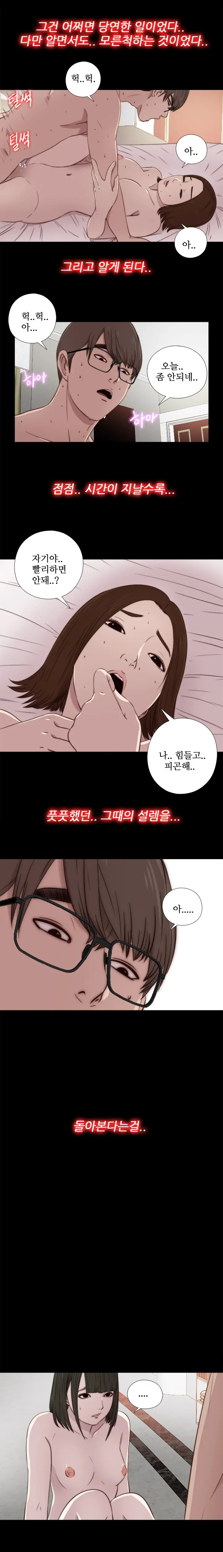 Girl Next Door Ch.0-41