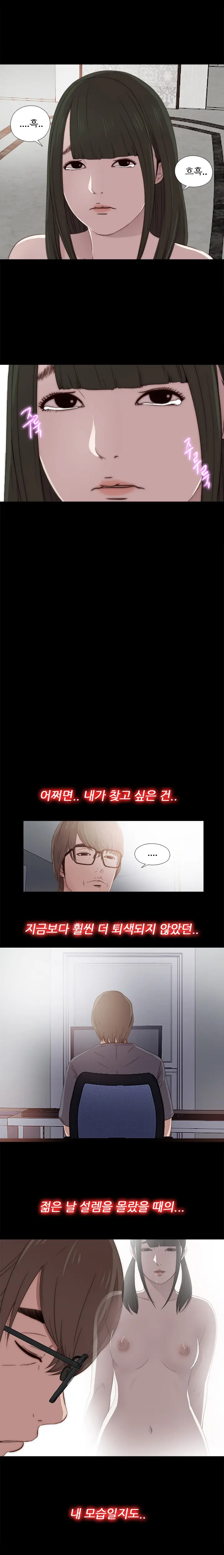 Girl Next Door Ch.0-41