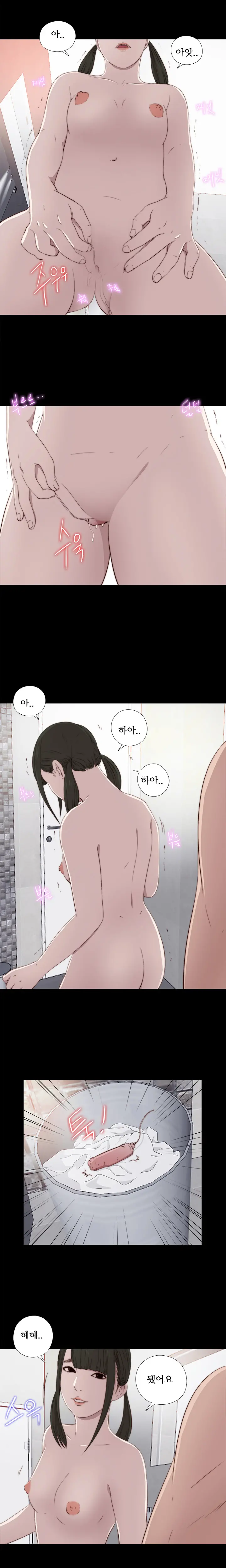 Girl Next Door Ch.0-41