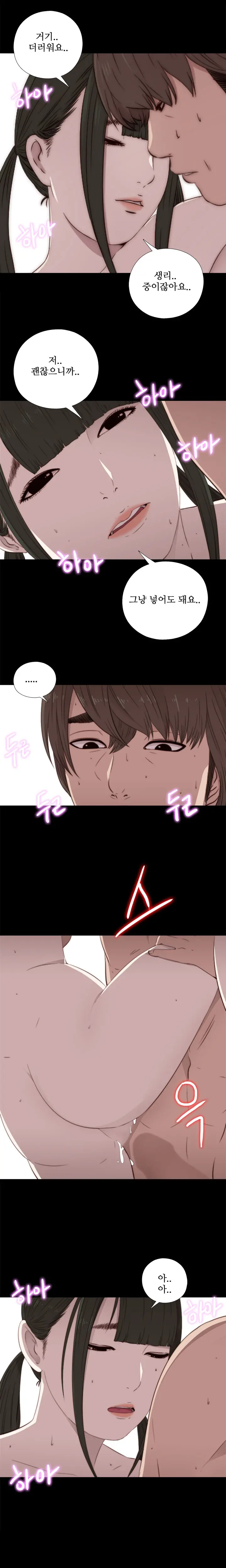 Girl Next Door Ch.0-41