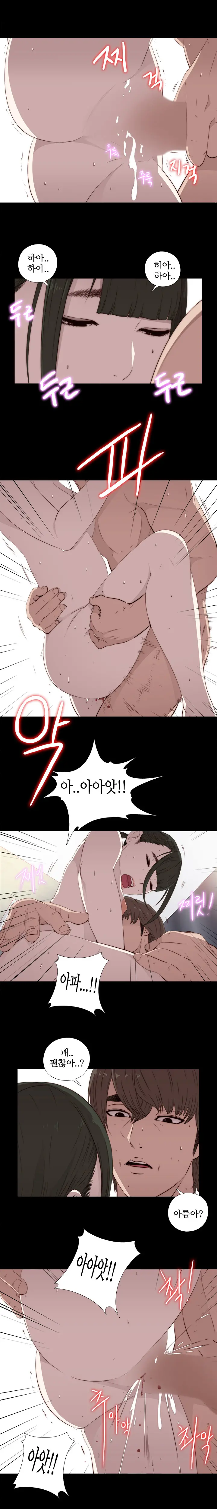 Girl Next Door Ch.0-41