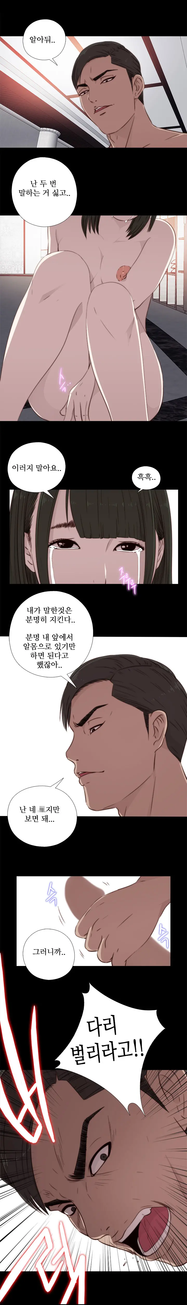 Girl Next Door Ch.0-41