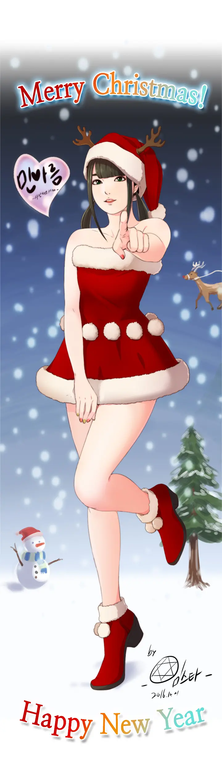 Girl Next Door Ch.0-41