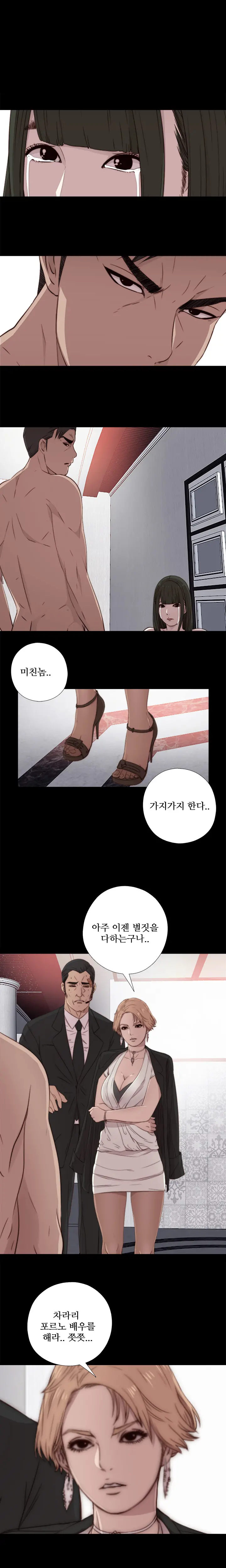Girl Next Door Ch.0-41
