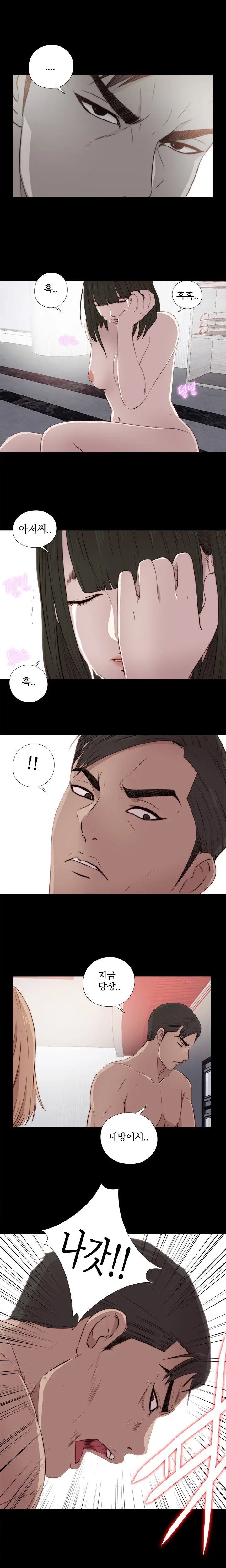 Girl Next Door Ch.0-41