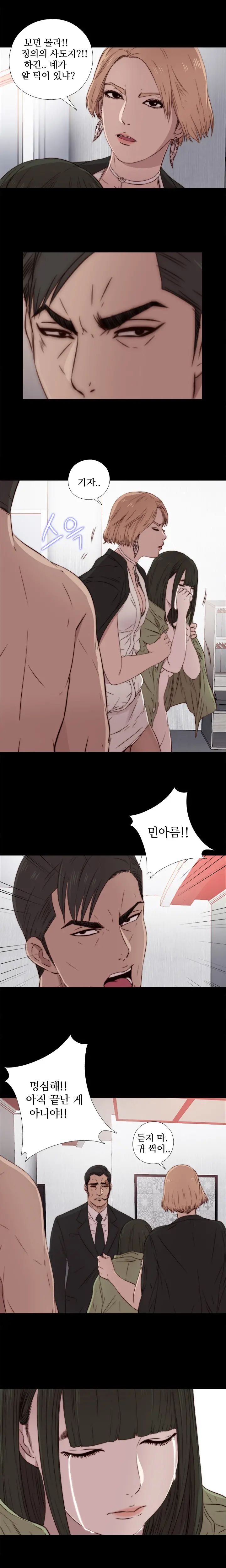 Girl Next Door Ch.0-41