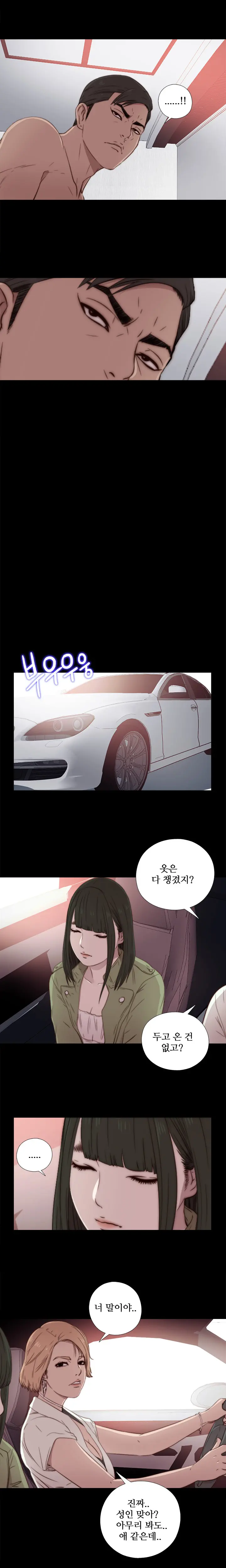 Girl Next Door Ch.0-41