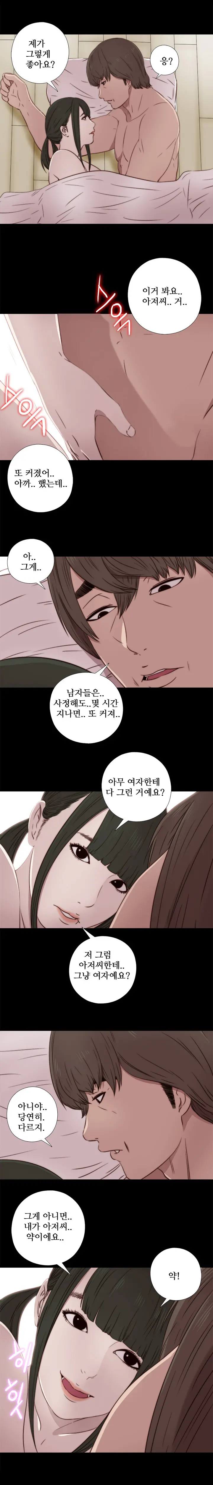 Girl Next Door Ch.0-41