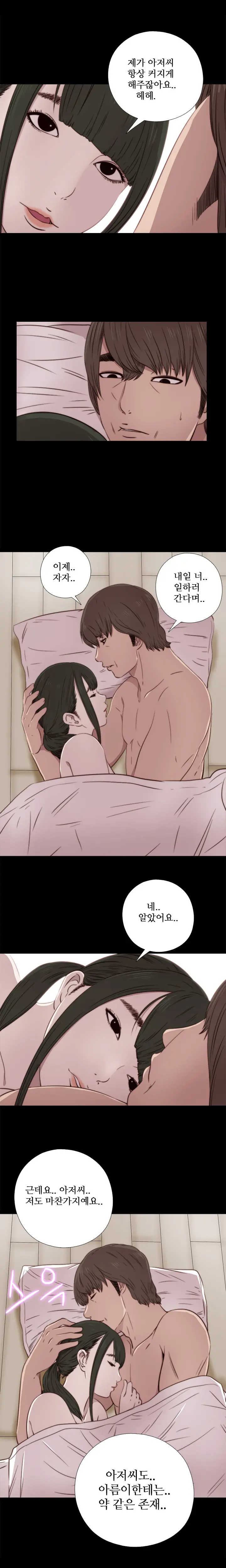 Girl Next Door Ch.0-41