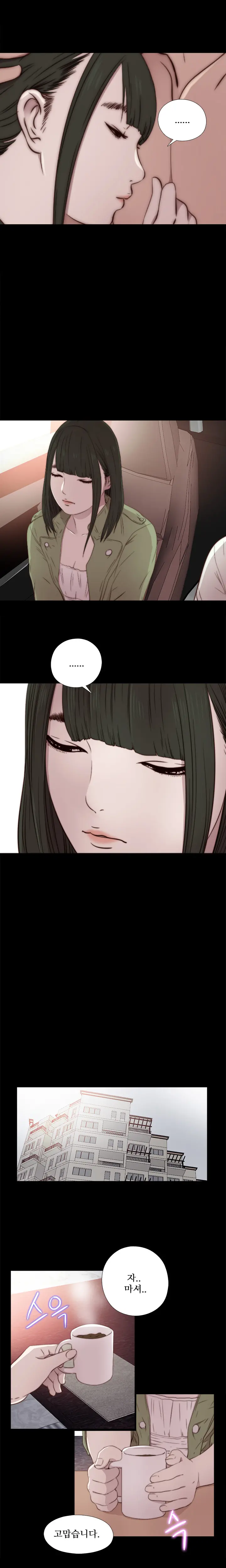 Girl Next Door Ch.0-41