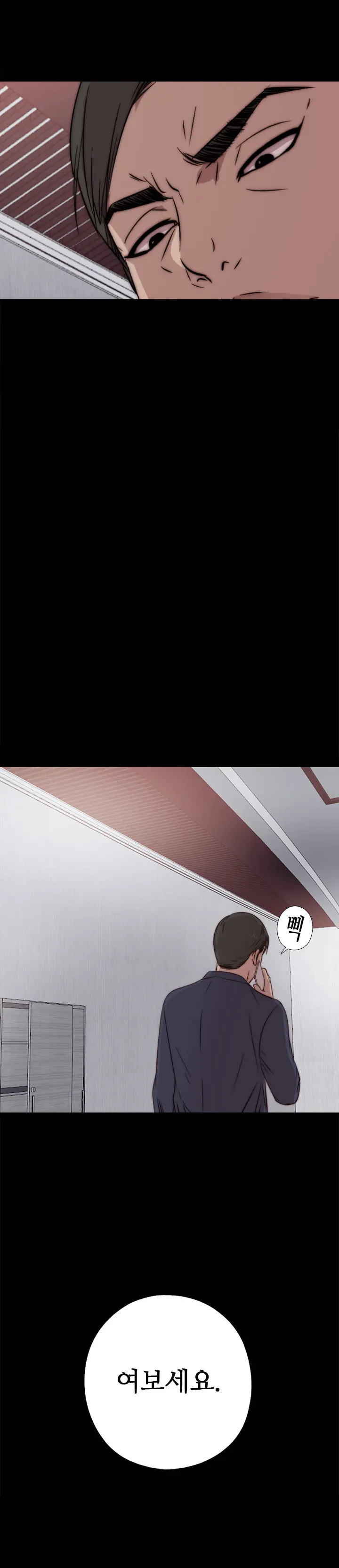 Girl Next Door Ch.0-41
